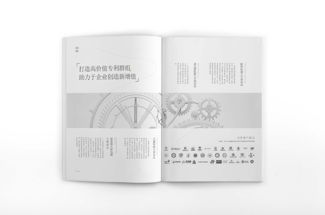 确山县画册设计帮您重塑品牌的好处